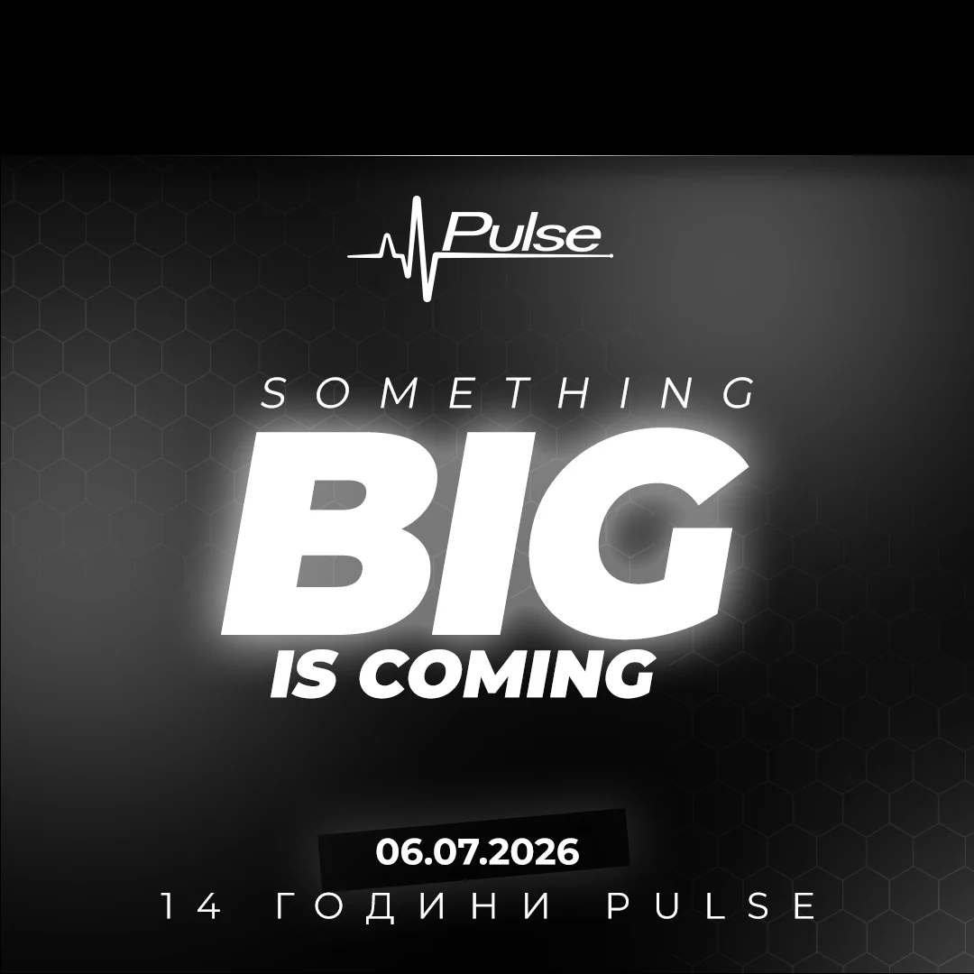 Pulse